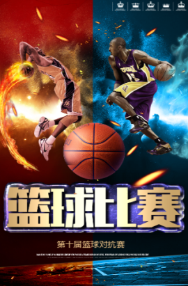 们将深