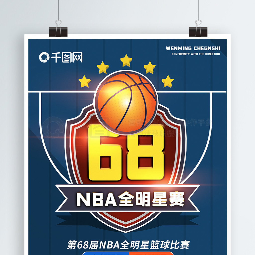 练兵预备