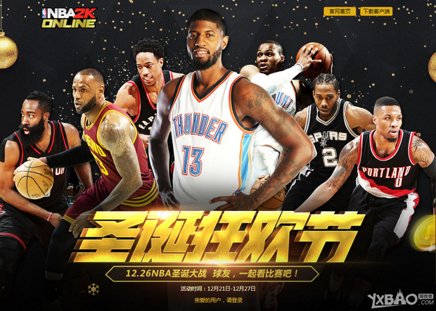 面对的